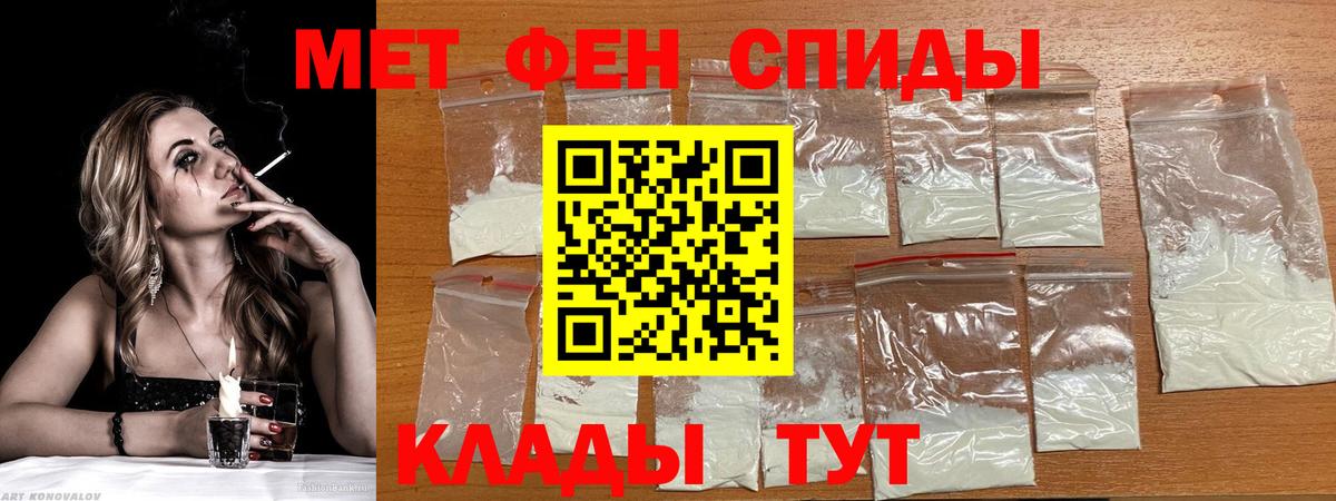 Амфетамин Розовый Саранск
