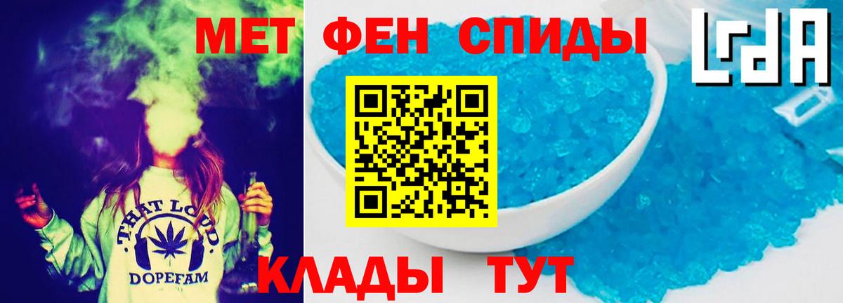 Amphetamine  АМФЕТАМИН  Вход с VPN  Амфетамин Premium  Саранск 