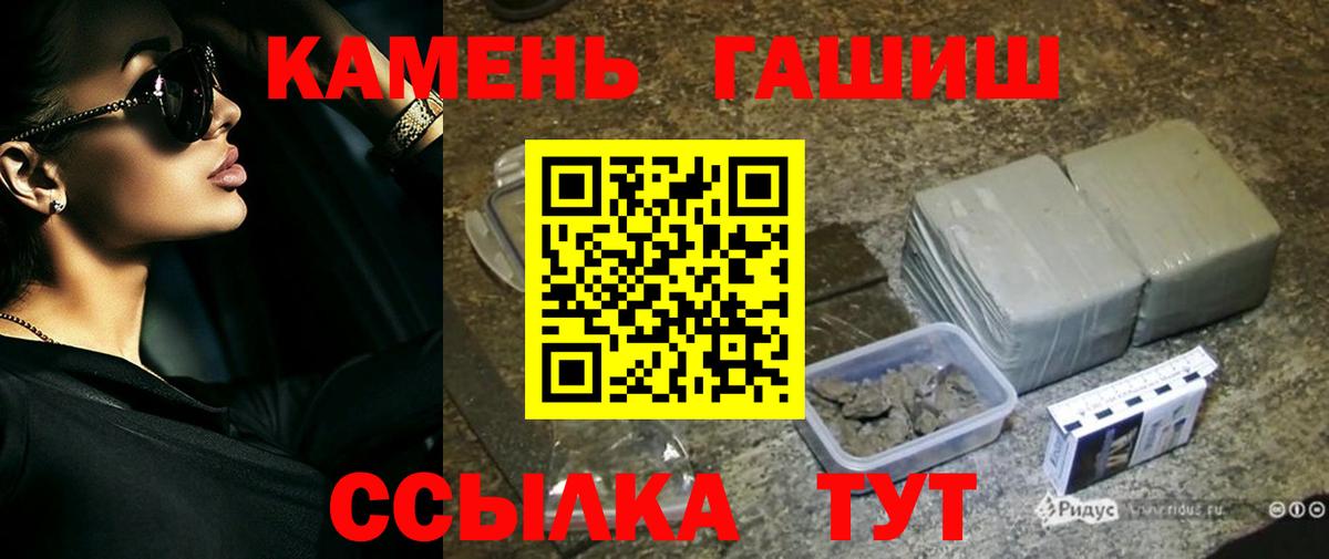 ГАШИШ Ice-O-Lator Саранск