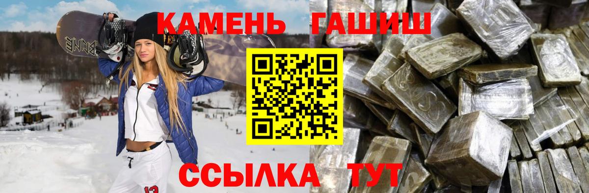 Саранск  ГАШ VHQ  Вход с VPN 