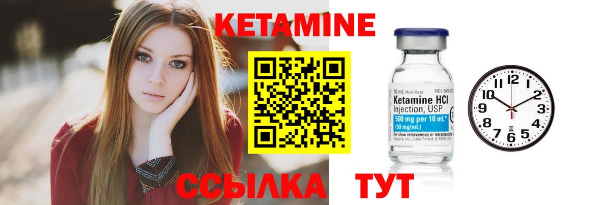 КЕТАМИН ketamine  дарк нет формула  kraken маркетплейс  Саранск  Вход с VPN  КЕТАМИН ketamine 