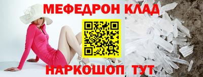 прущие грибы Бузулук
