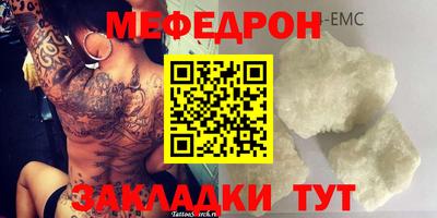 прущие грибы Бузулук