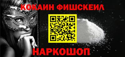 ГАЛЛЮЦИНОГЕННЫЕ ГРИБЫ Бугуруслан