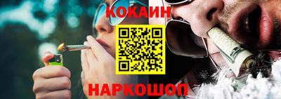 кокаин Будённовск