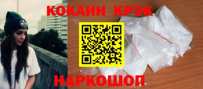 кокаин Будённовск