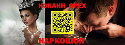 ГАЛЛЮЦИНОГЕННЫЕ ГРИБЫ Бугуруслан