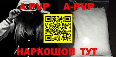 кокаин Будённовск
