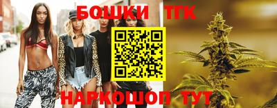 прущие грибы Бузулук