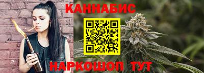 ГАЛЛЮЦИНОГЕННЫЕ ГРИБЫ Бугуруслан