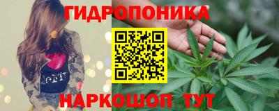 ГАЛЛЮЦИНОГЕННЫЕ ГРИБЫ Бугуруслан