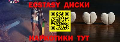 кокаин Будённовск