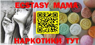 прущие грибы Бузулук
