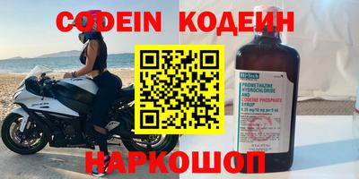 прущие грибы Бузулук