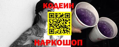 кокаин Будённовск