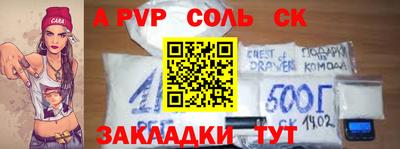 кокаин Будённовск