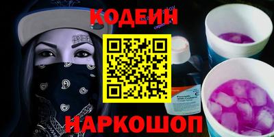 кокаин Будённовск