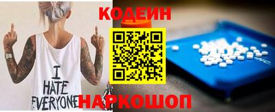 ГАЛЛЮЦИНОГЕННЫЕ ГРИБЫ Бугуруслан