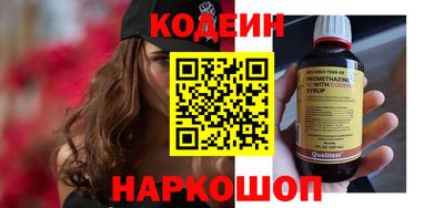 прущие грибы Бузулук