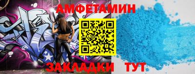 прущие грибы Бузулук