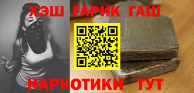ГАЛЛЮЦИНОГЕННЫЕ ГРИБЫ Бугуруслан