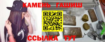 ГАЛЛЮЦИНОГЕННЫЕ ГРИБЫ Бугуруслан