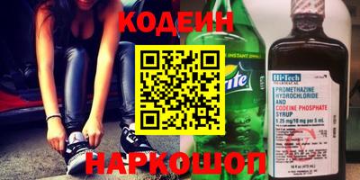 прущие грибы Бузулук