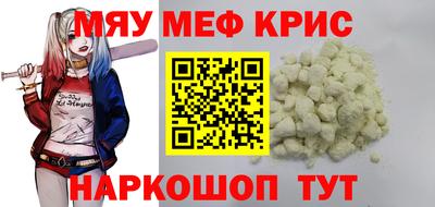 прущие грибы Бузулук