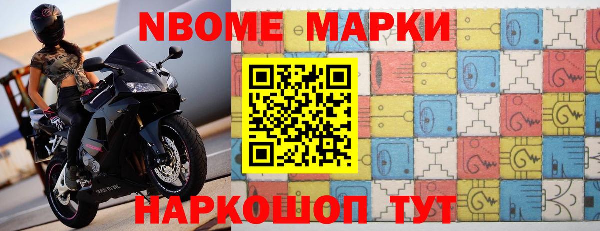 Саранск  ЛСД экстази кислота  Вход с VPN  LSD-25 экстази кислота 